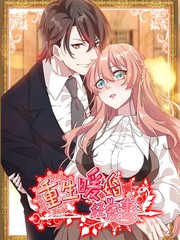 夏妻全集动漫全集免费观看